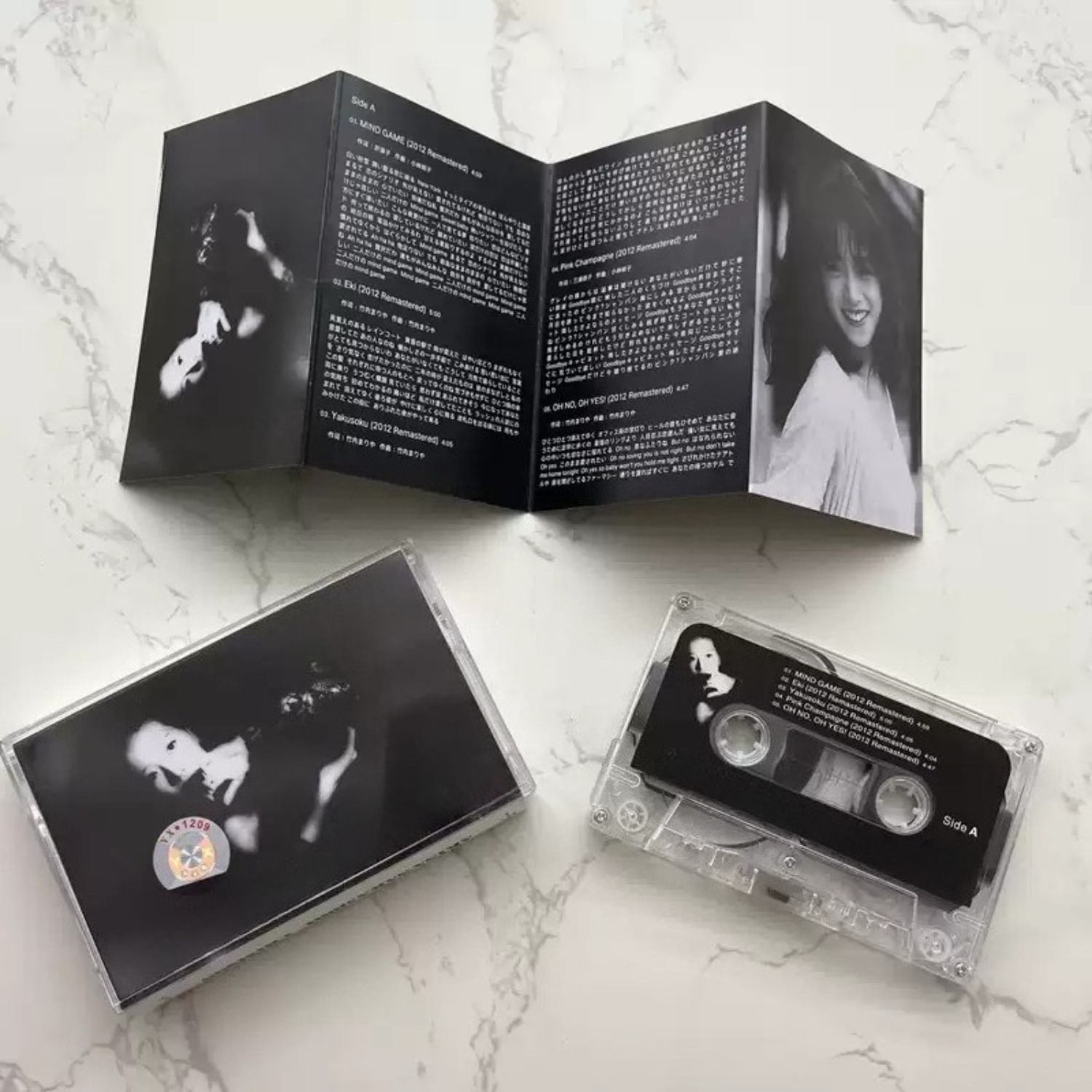 Vintage Collectibles - Vintage japanische City-Pop-Audiokassette, kraftvolle Gesangsinterpretation mit