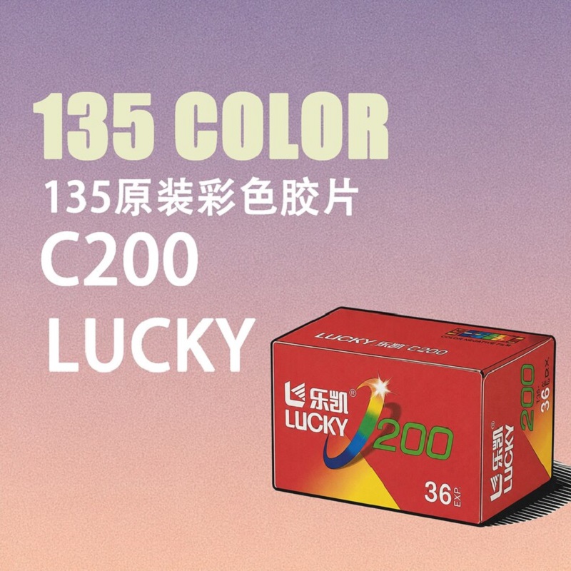 Film Camera 35Mm - ISO200/24 ° 1–10 Rollen LUCKY 35