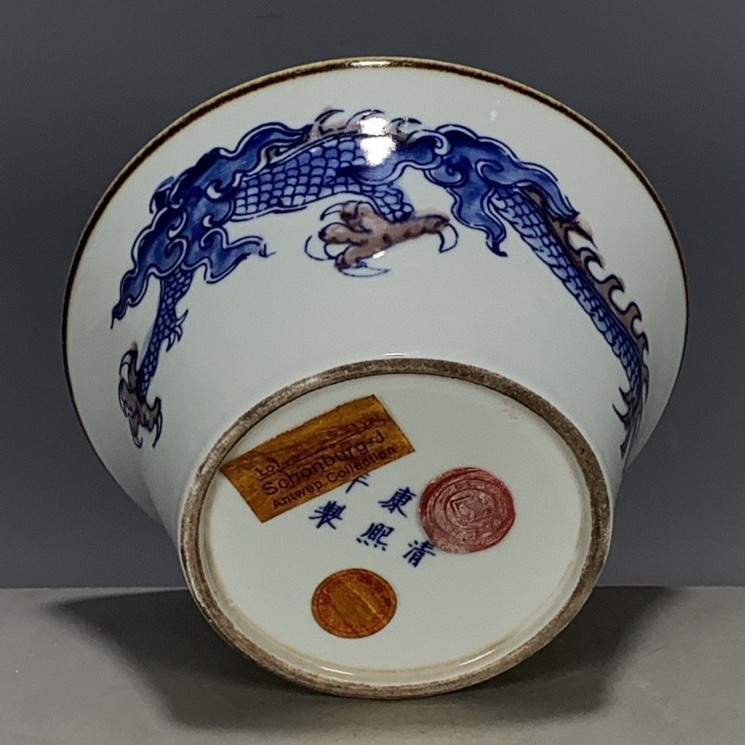 Vintage Collectible Pottery - Qing Kangxi Stil Blau & Kupferrot
