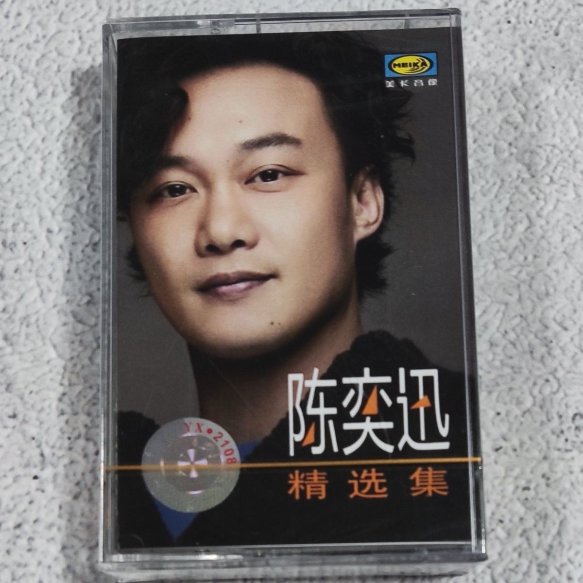 Vintage Collectibles - Ausverkaufte Mandarin Classic Kassette, Ausgewählte Alte
