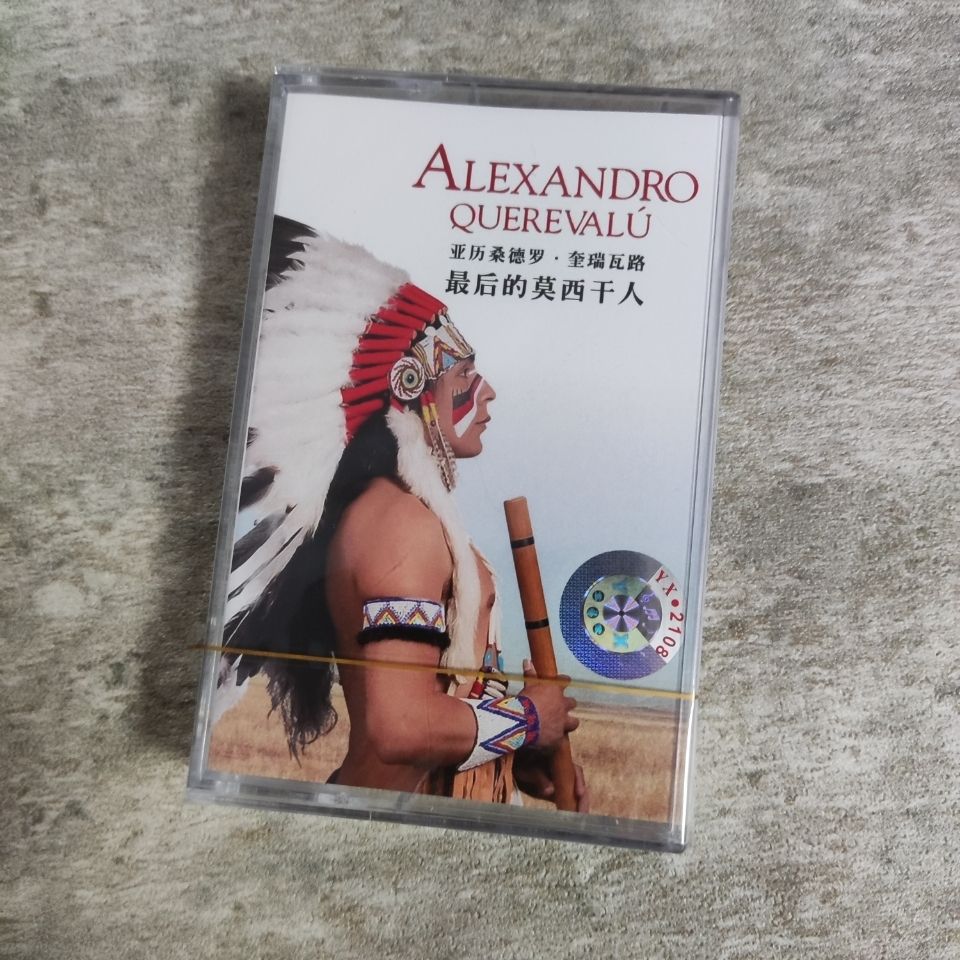 Vintage Collectibles - Leichte & Reine Musik-Retro-Kassette, Ungeöffnete Instrumentale