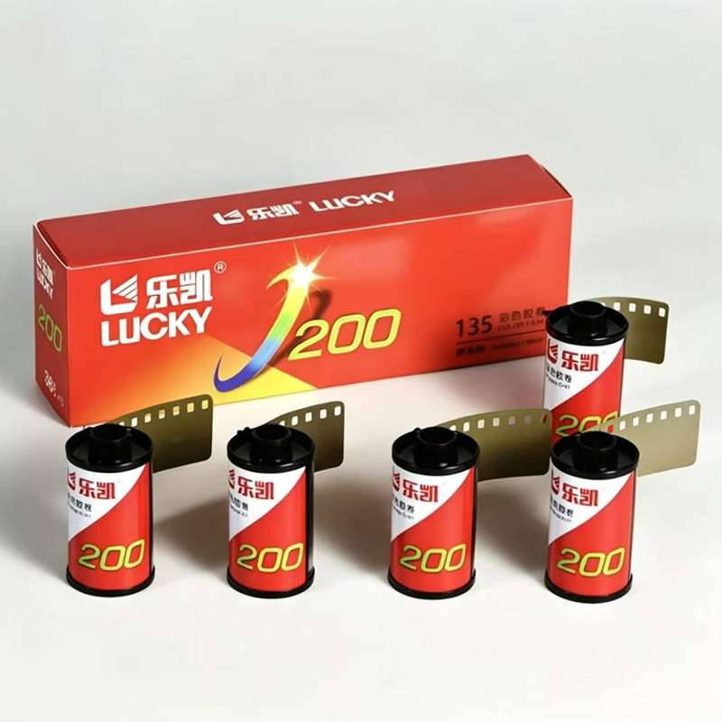 Neuer Hochwertiger LUCKY C200  – Film Camera 35Mm Bewertung und Preis