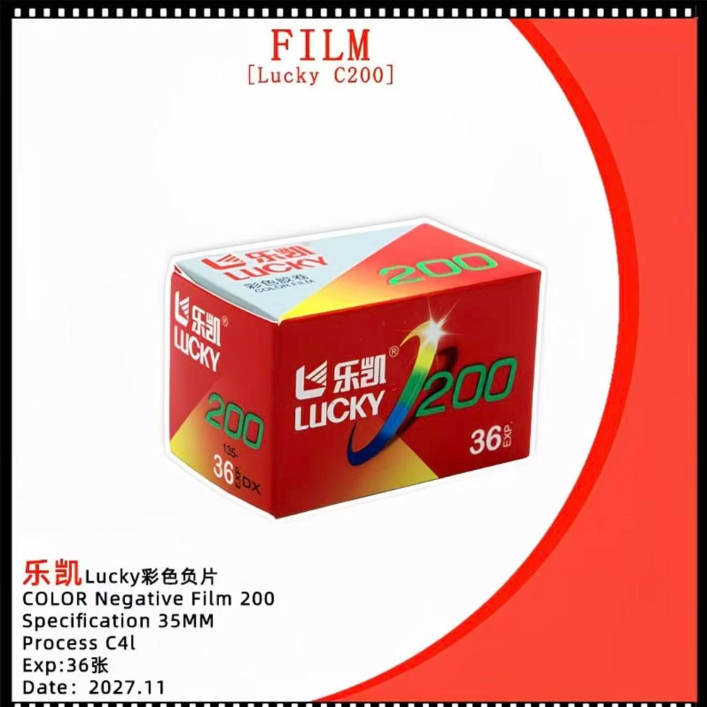 Neuer Hochwertiger LUCKY C200  – Film Camera 35Mm Bewertung und Preis
