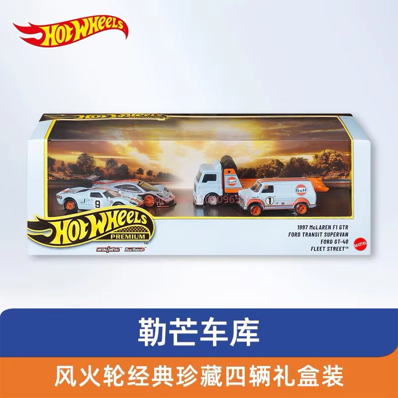 Hot Wheels Premium Gulf Oil Li – Vintage Collectible Hot Wheels Bewertung und Preis