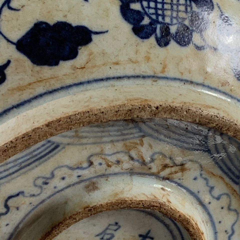 Vintage Chinesisches Doppelsch – Vintage Collectible Pottery Bewertung und Preis